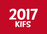 2017 Kifs : Bonne année !